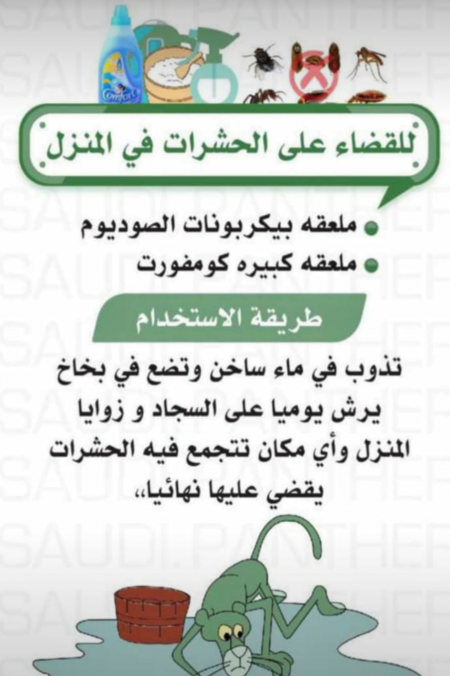 وسائط المنشور