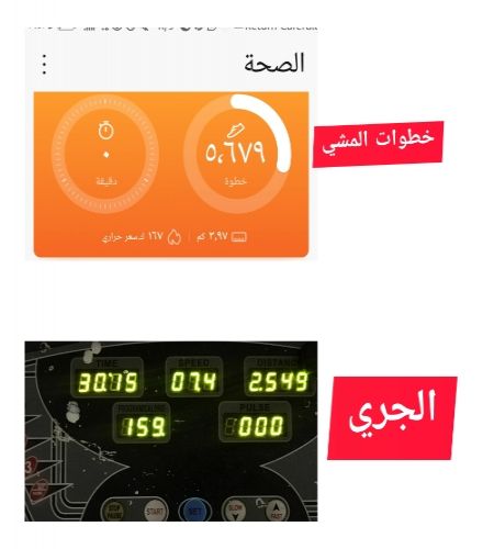 اقوى تحدي واقوى كوتش