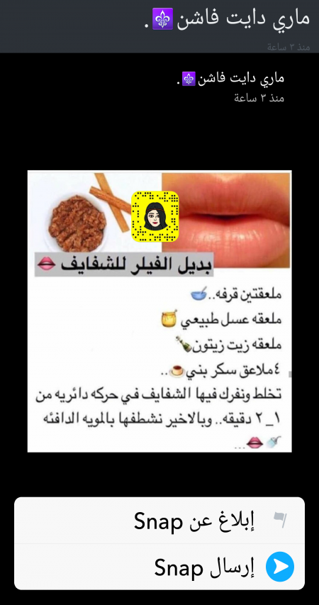 وسائط المنشور