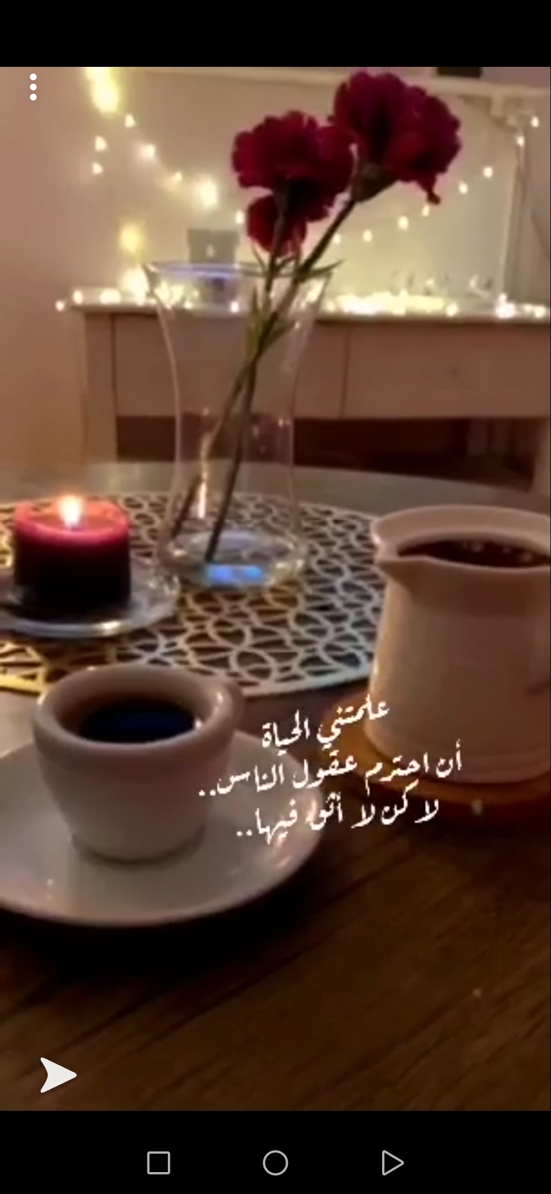 غلاف هيفاء