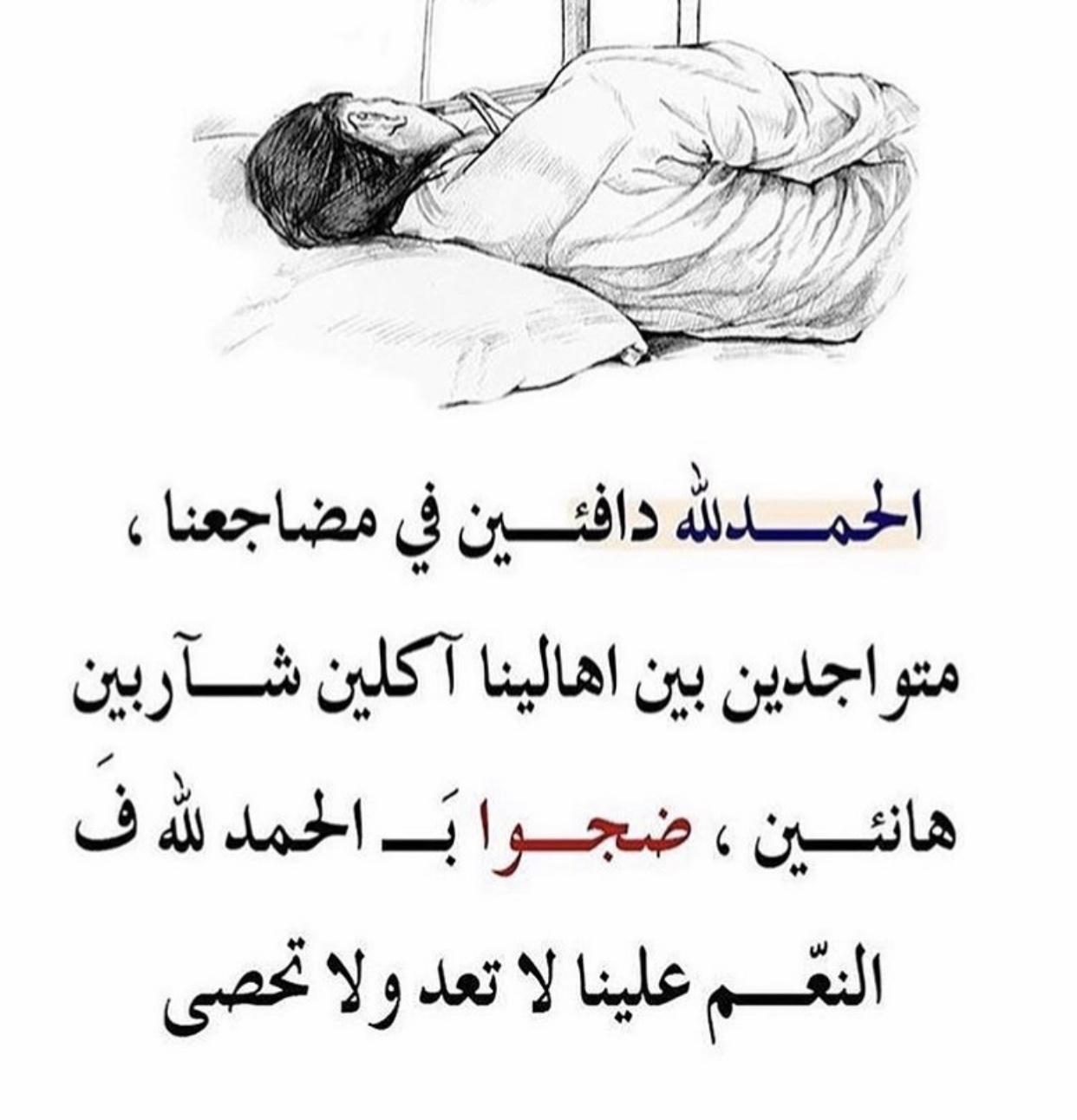 عفاف