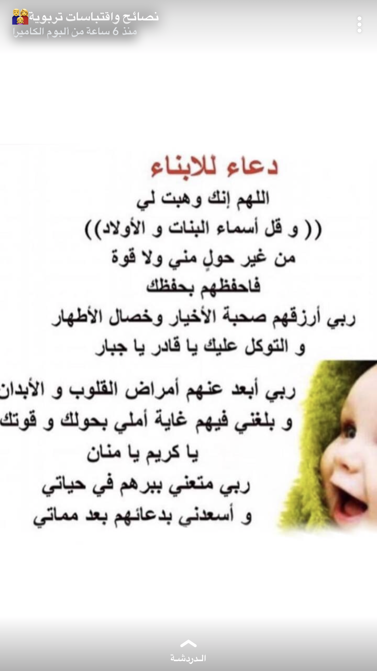 غلاف نوره سعود