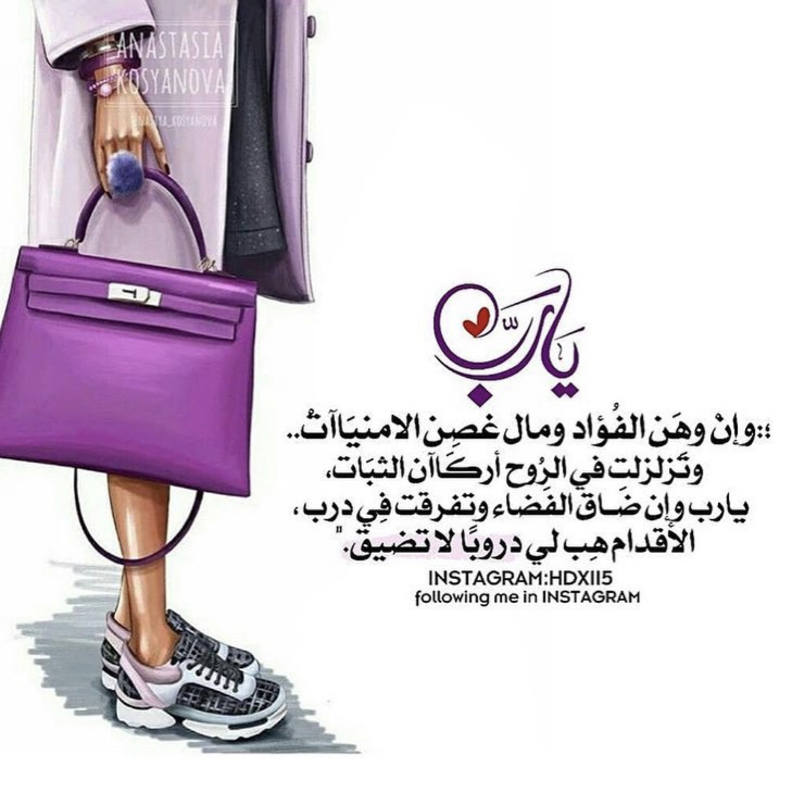 غلاف نجاح الحربي