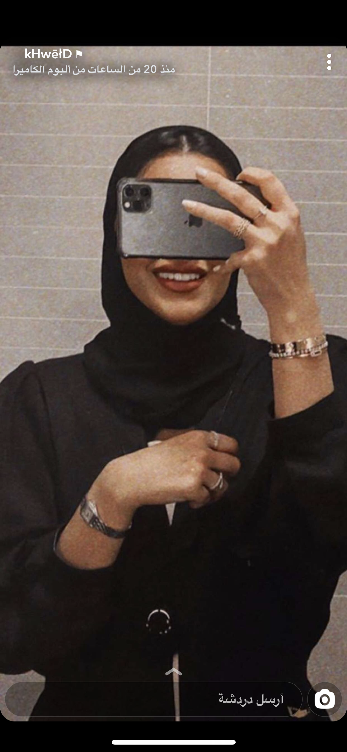 غلاف Wardah