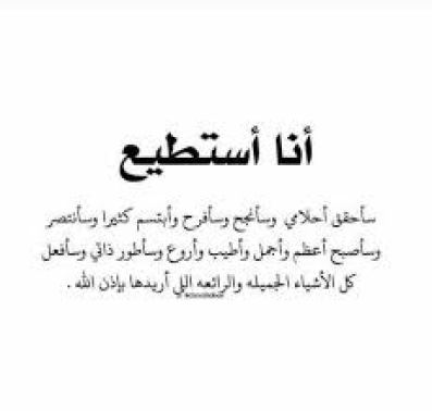 غلاف المشرفه سميحه