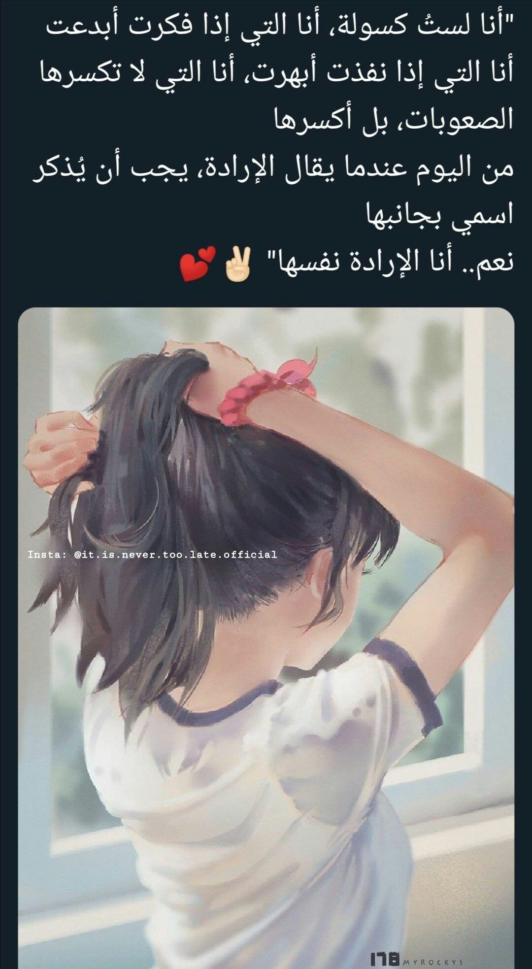 غلاف روكا