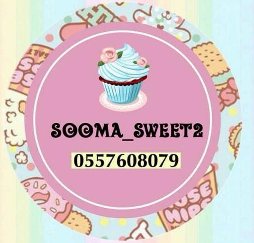 غلاف Soma_Sweet2