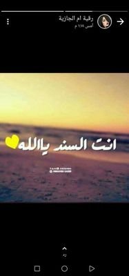 علا محمود محمد فرج