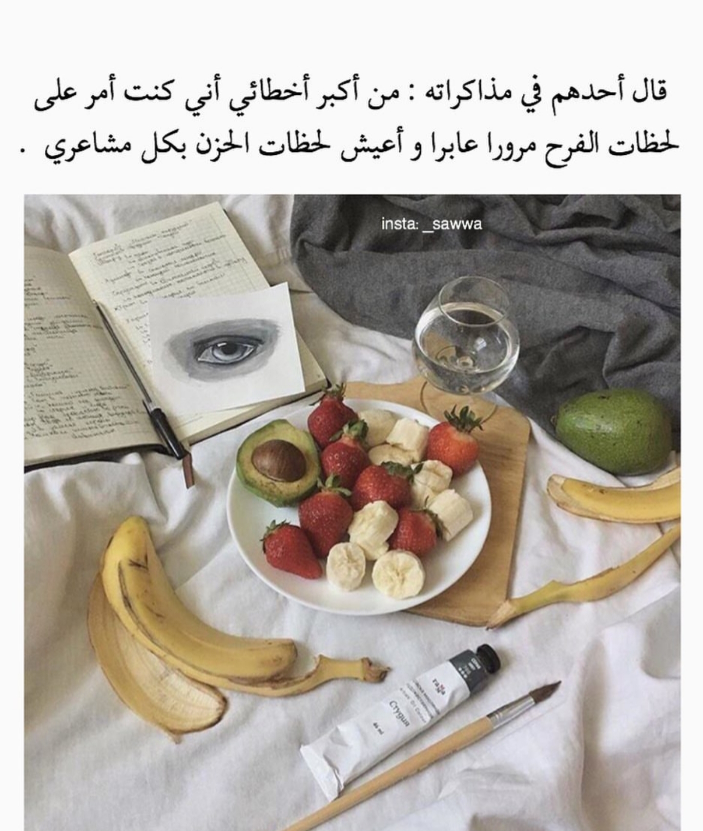 غلاف Amal