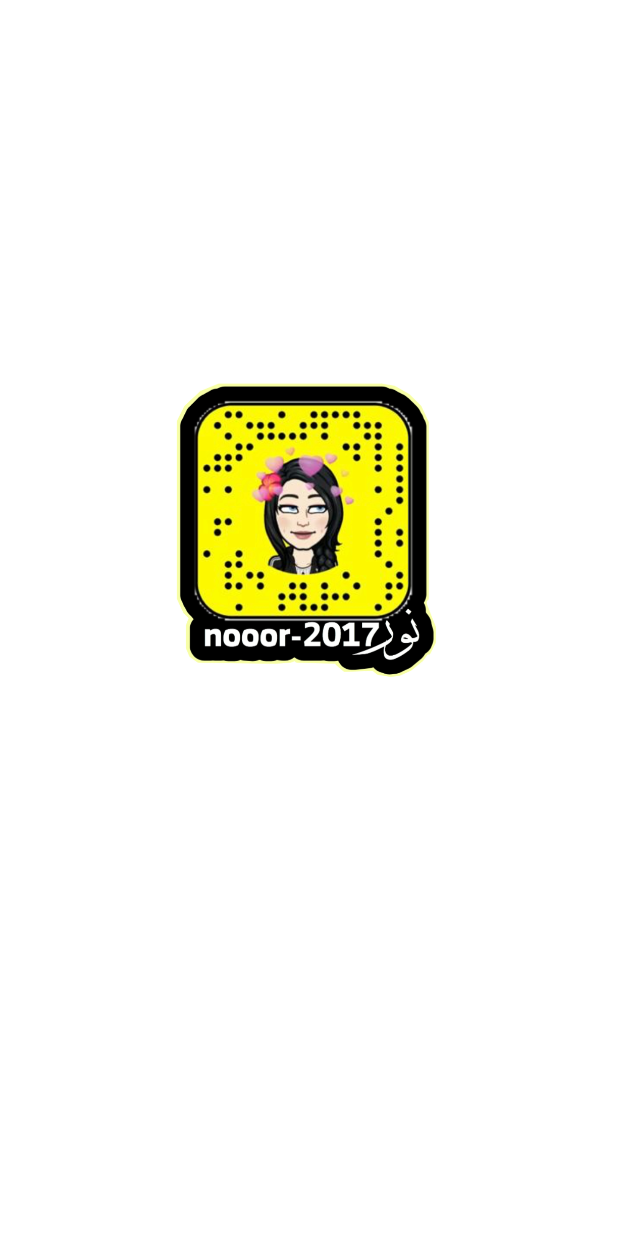 نور