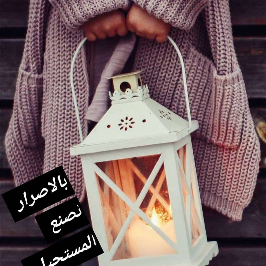 غلاف أم محمد