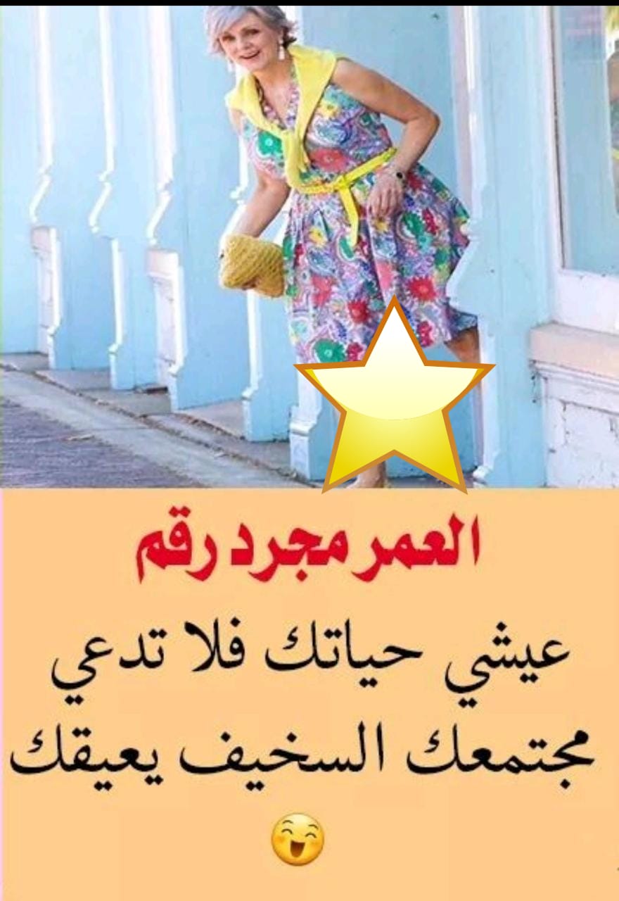سها عبدالعزيز