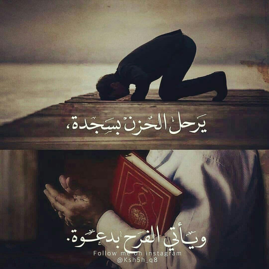 غلاف خديجة