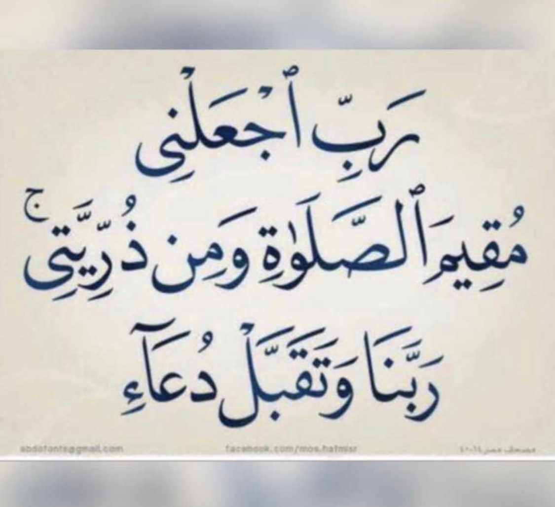 غلاف وفاء