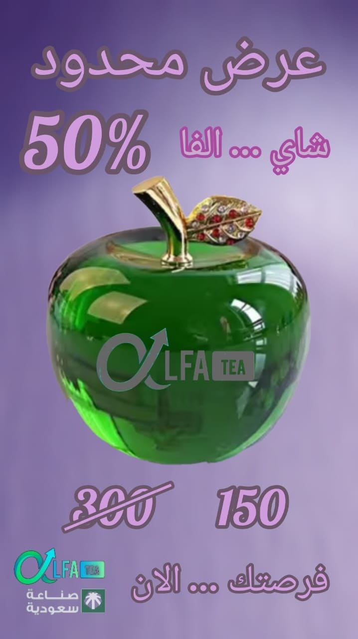 الحياة