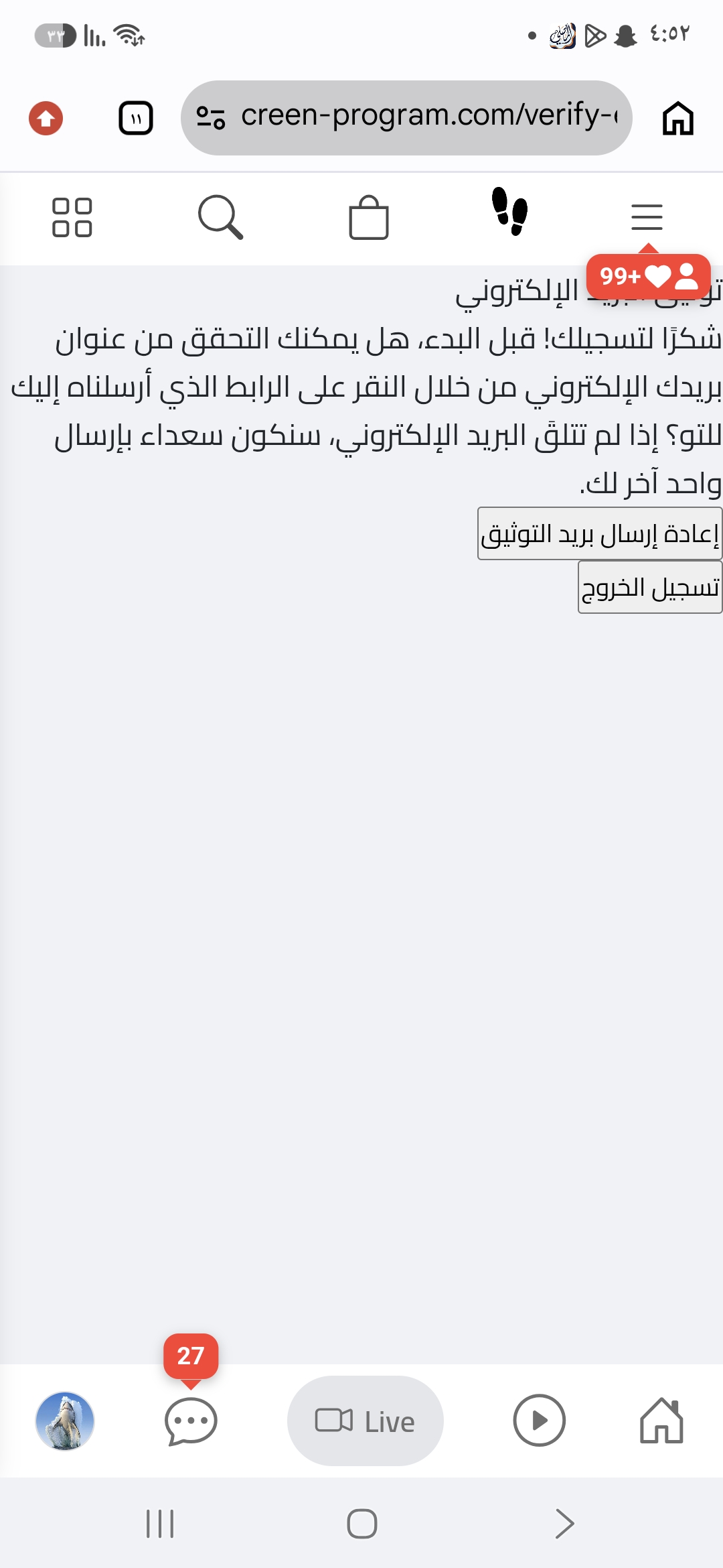 محمد العمري
