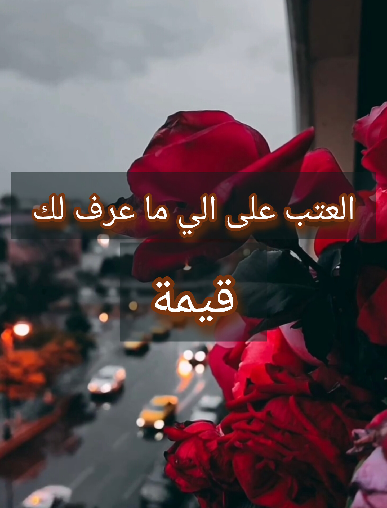 وسائط المنشور