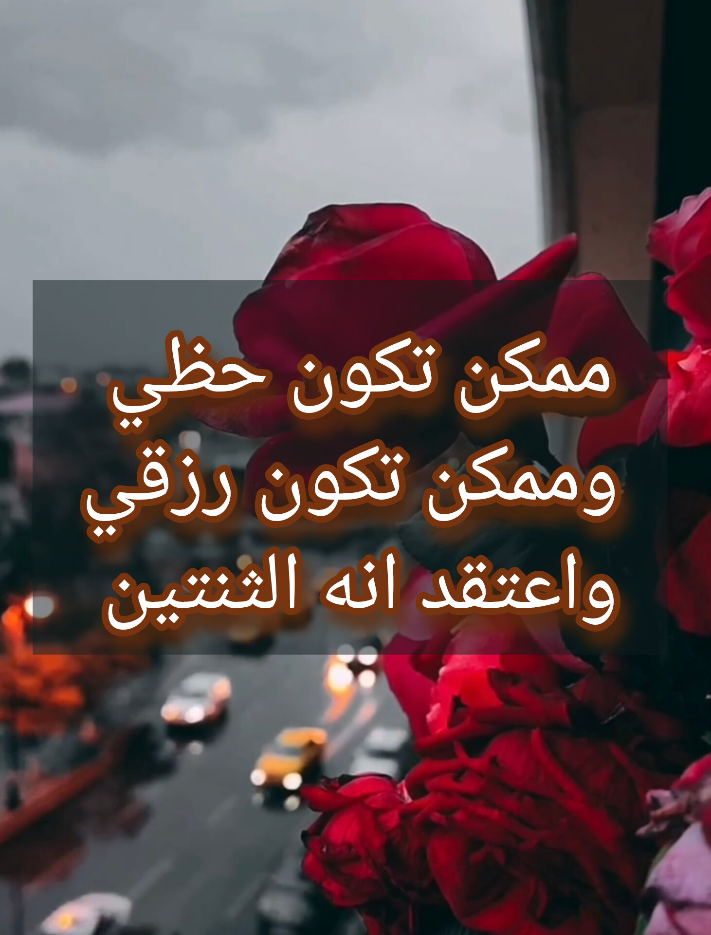 وسائط المنشور