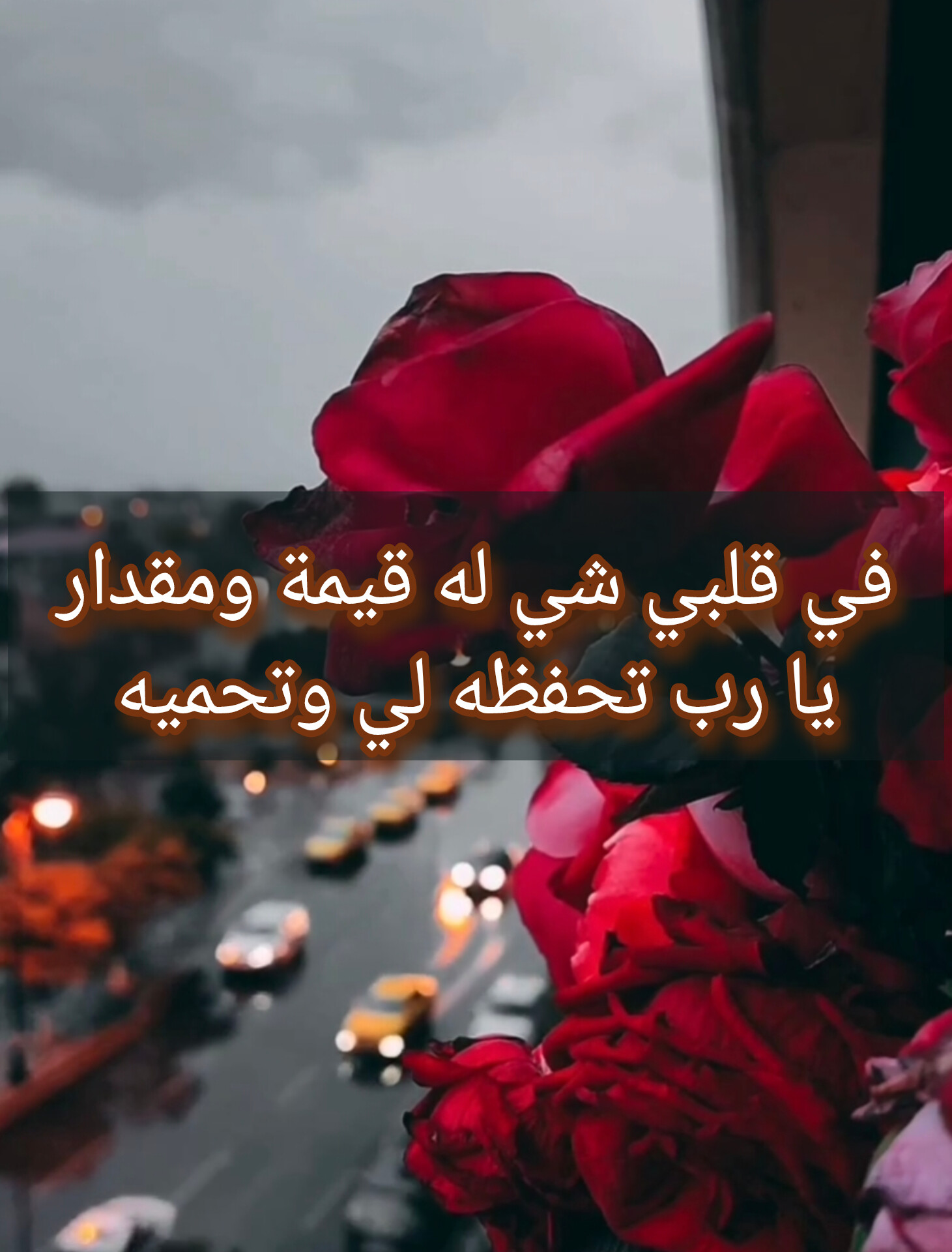 وسائط المنشور