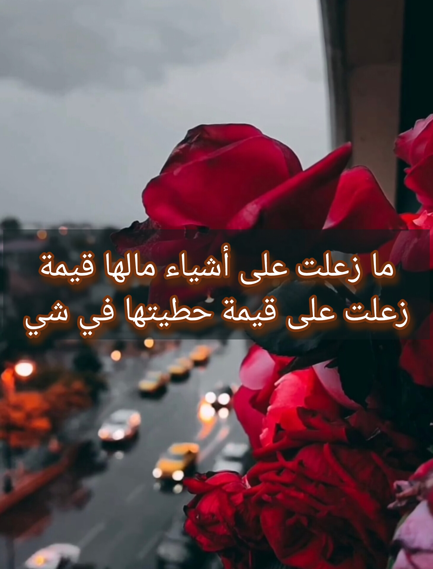 وسائط المنشور