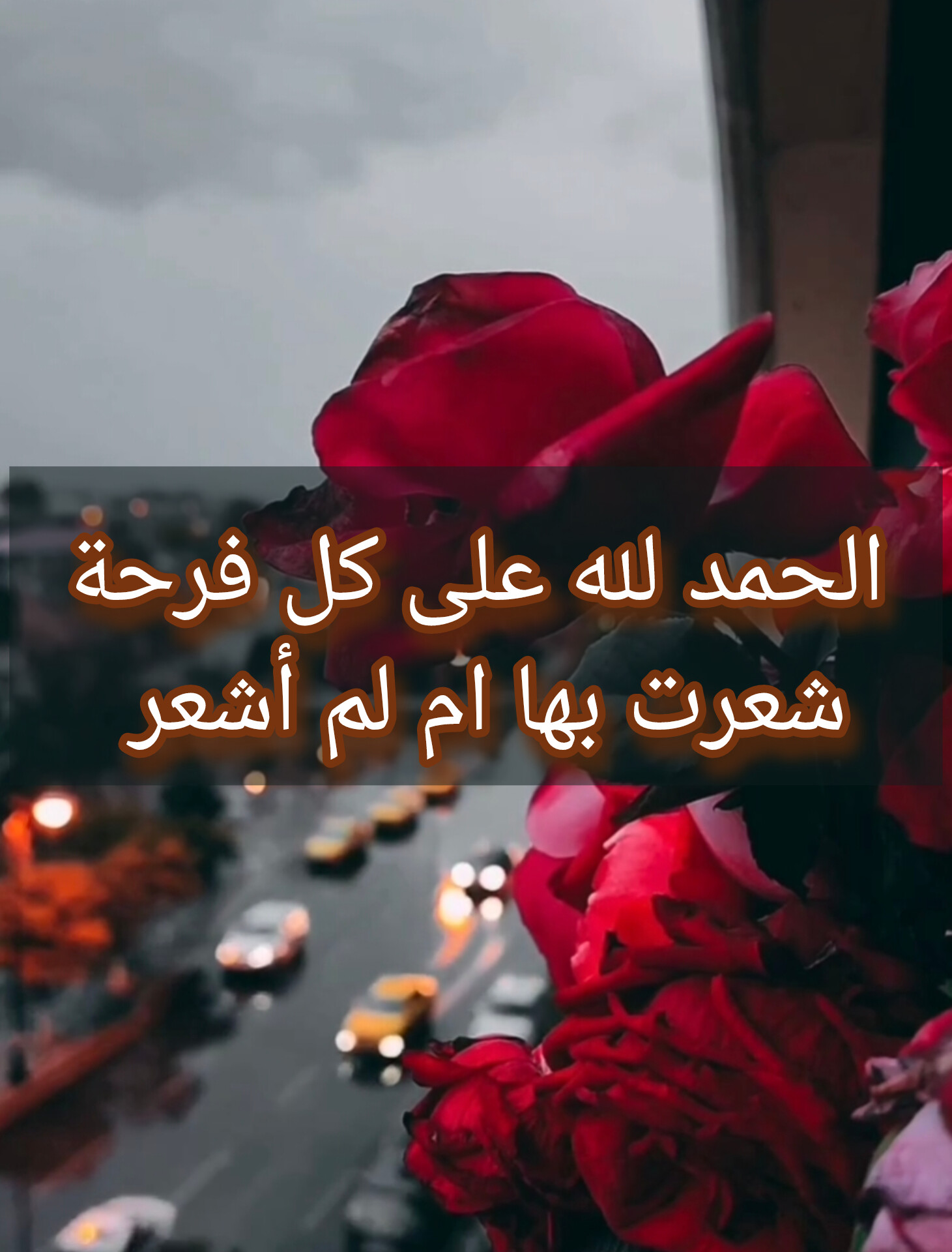 وسائط المنشور