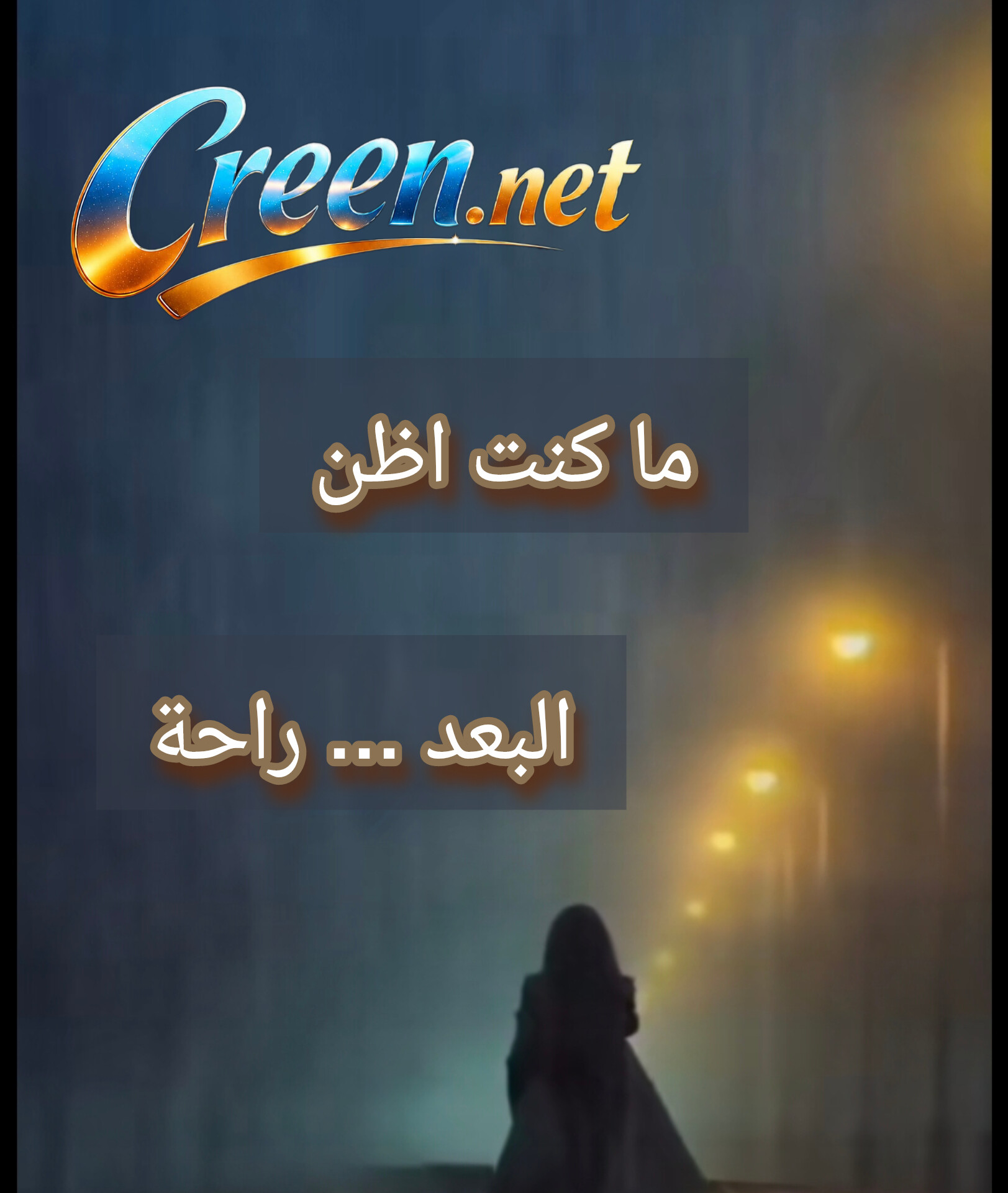 وسائط المنشور