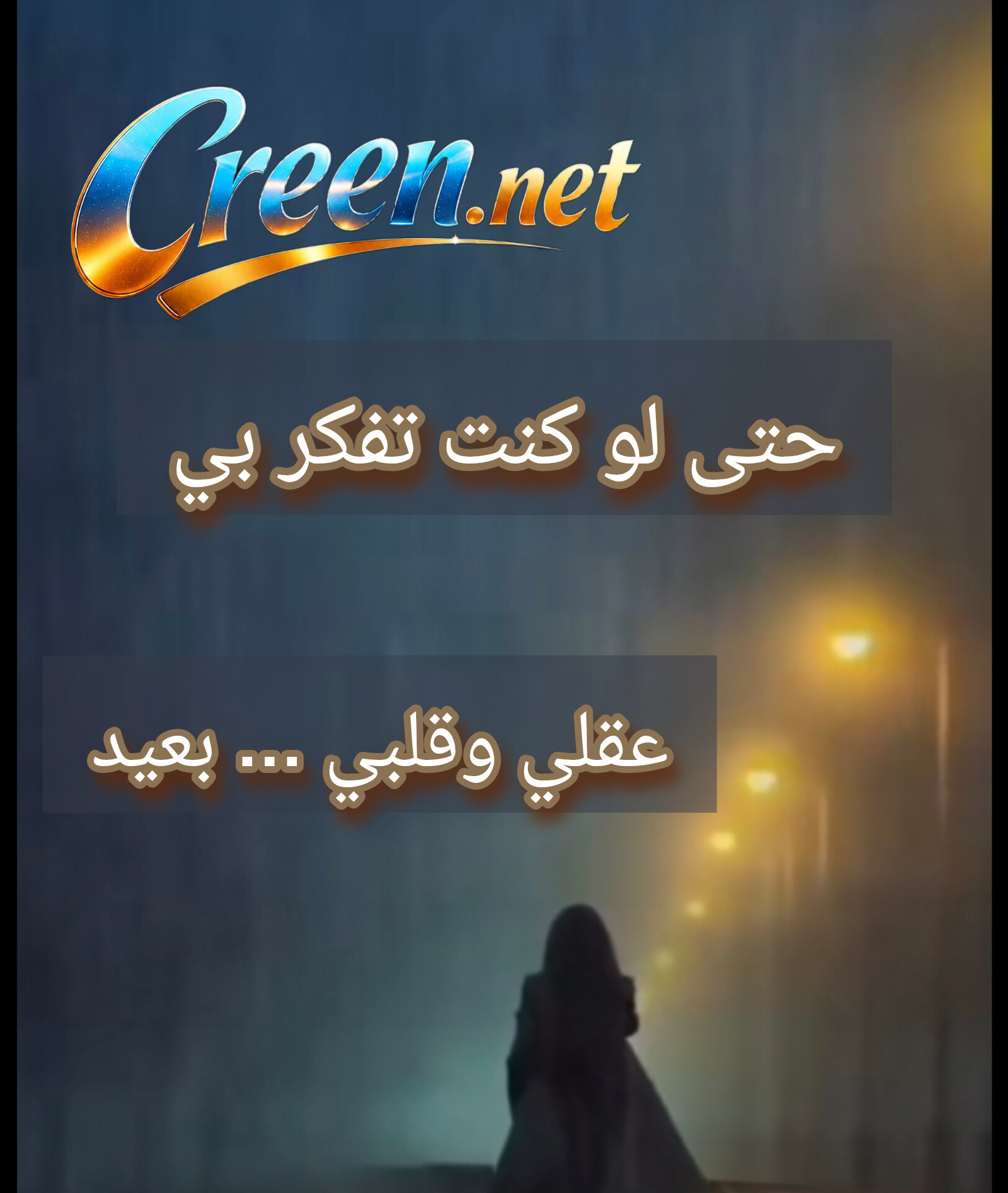 وسائط المنشور