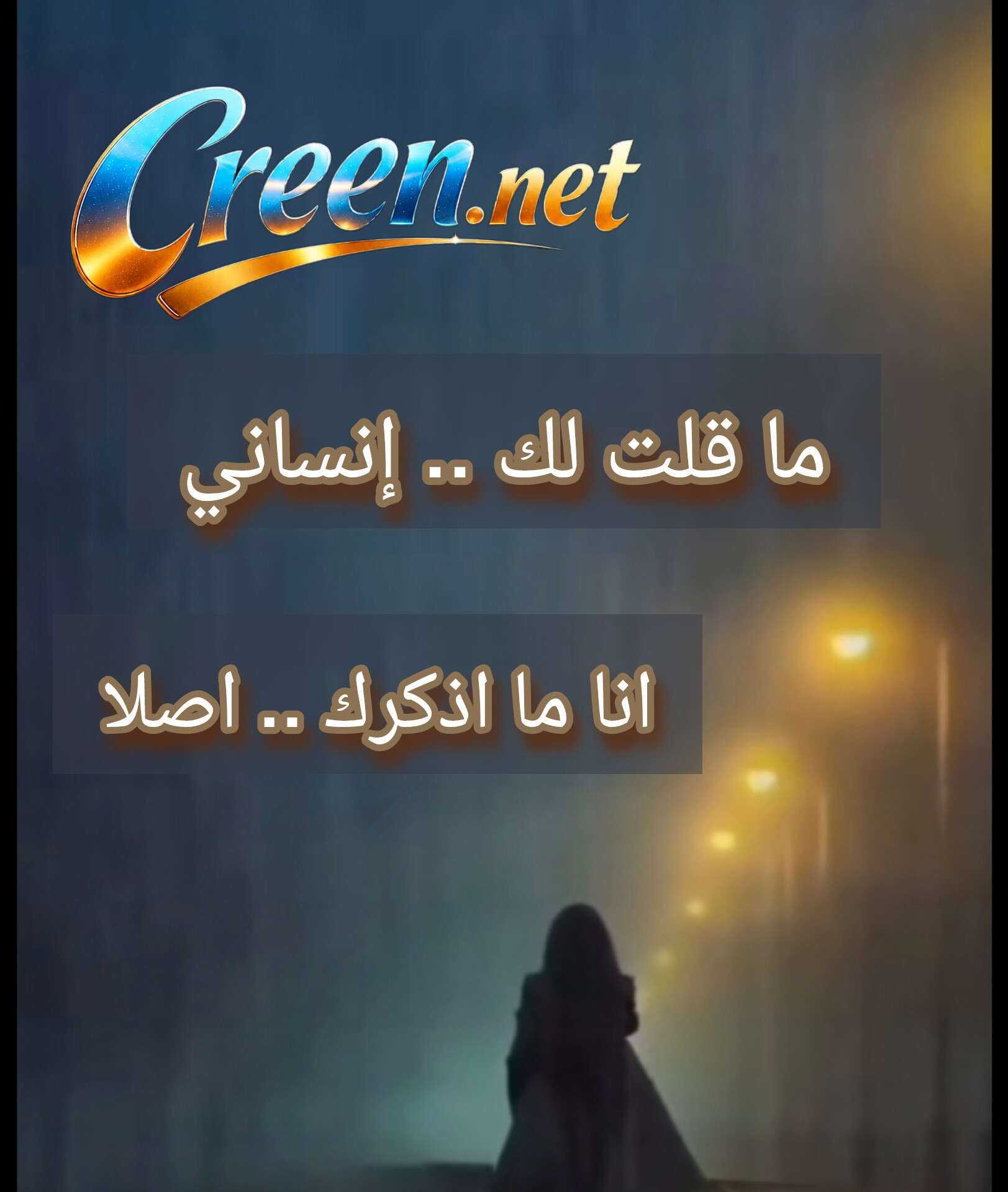 وسائط المنشور