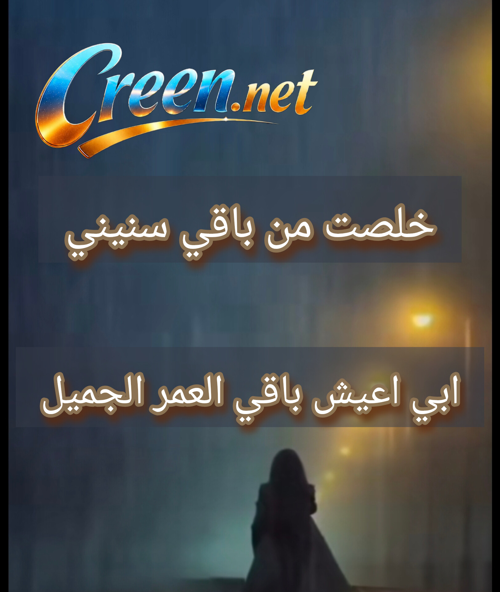 وسائط المنشور