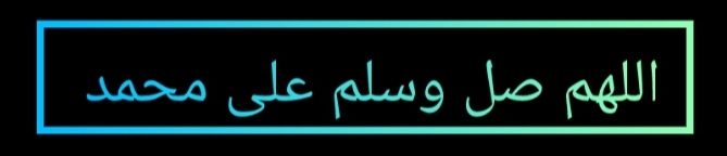 وسائط المنشور