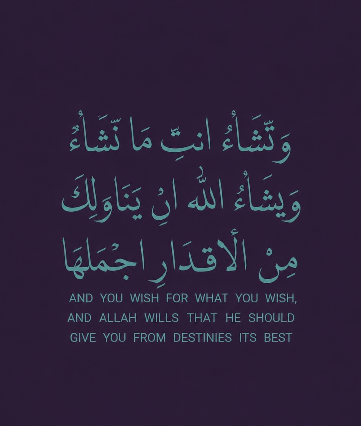 وسائط المنشور