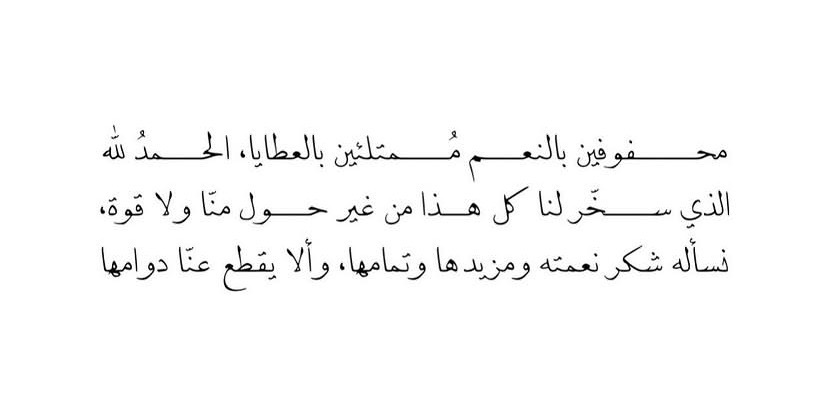 وسائط المنشور