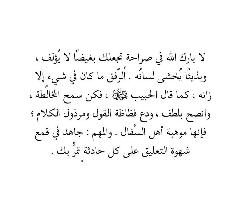 وسائط المنشور