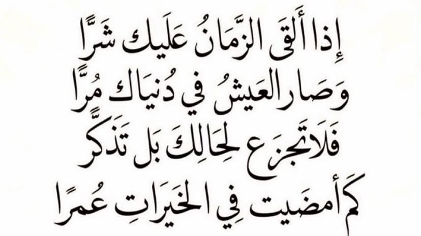 وسائط المنشور