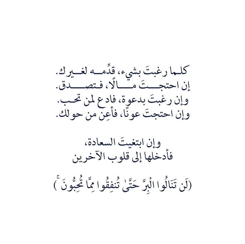 وسائط المنشور