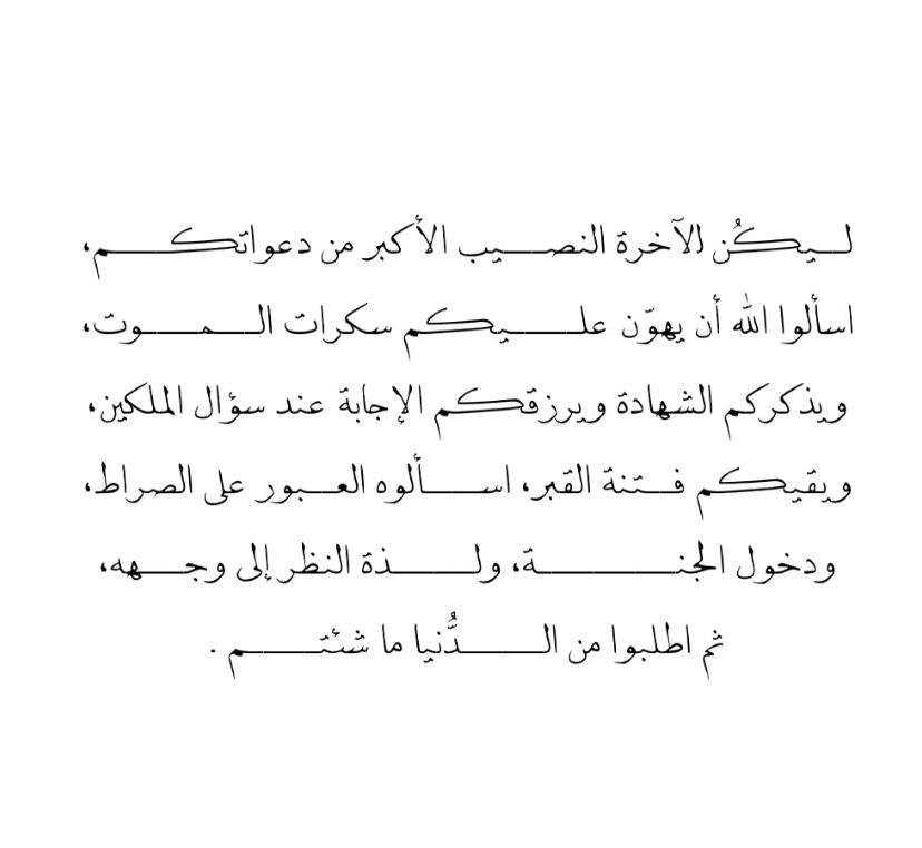 وسائط المنشور