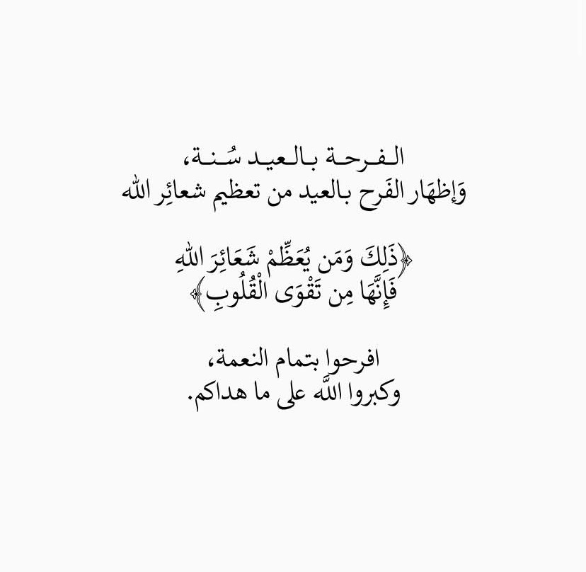 وسائط المنشور