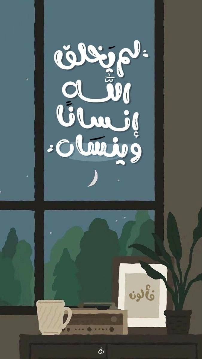وسائط المنشور