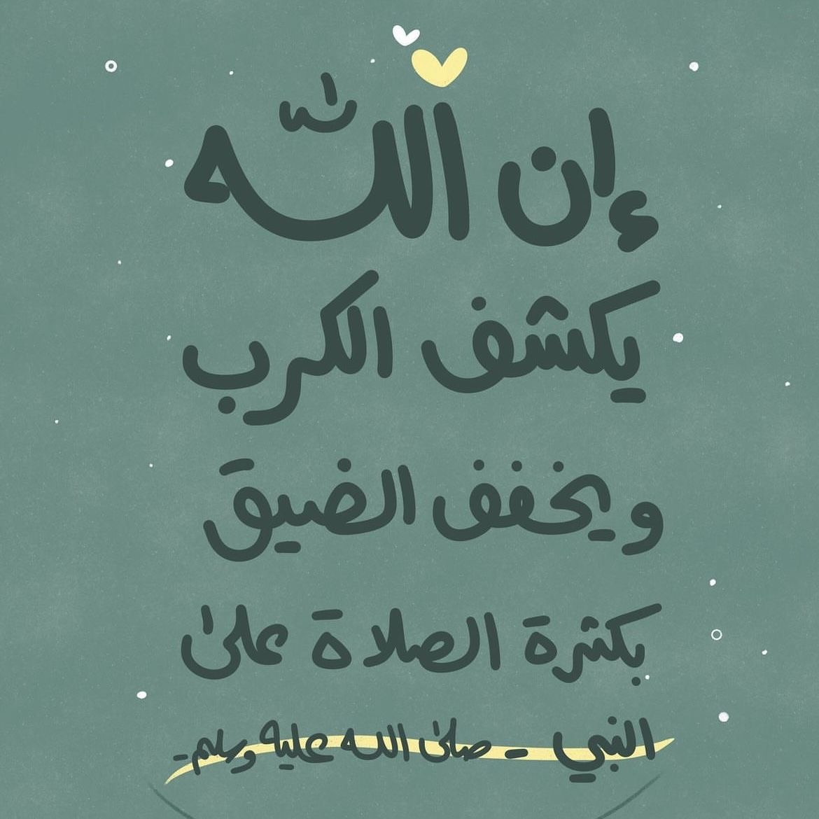 وسائط المنشور