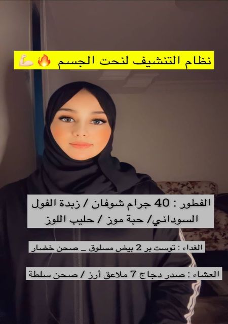 وسائط المنشور