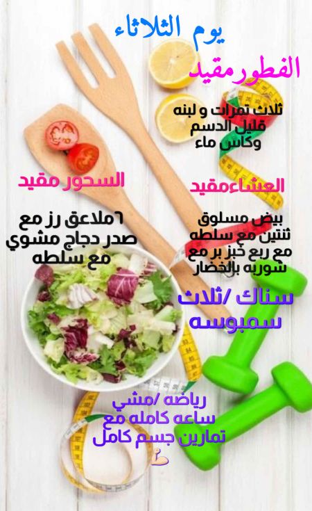 وسائط المنشور