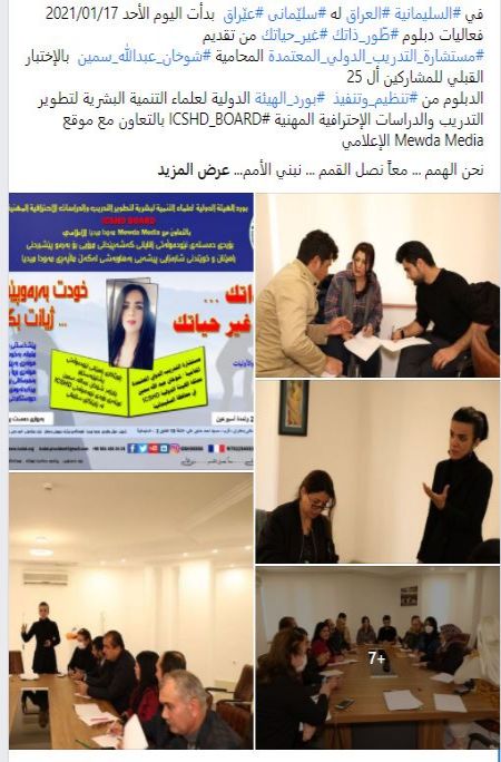 في #السليمانية #العراق لە #سلێمانی #عێراق  بدأت ال...