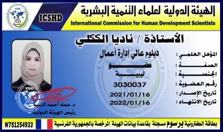 بعد استيفاء كافة #المتطلبات ودفع #الرسوم المقررة و...