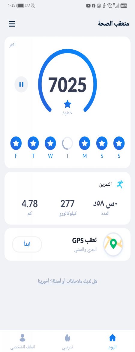 رياضه