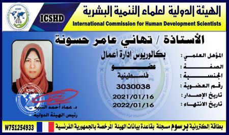 بعد استيفاء كافة #المتطلبات ودفع #الرسوم المقررة و...