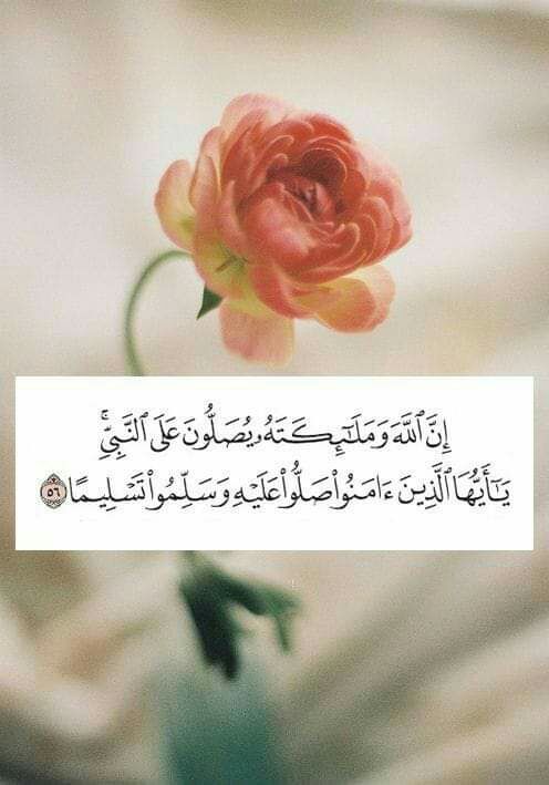 سميره باسلامه