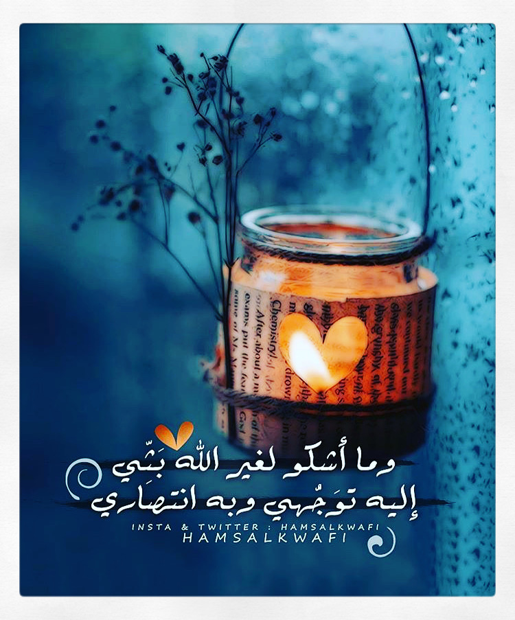 ام معاذ الجابري