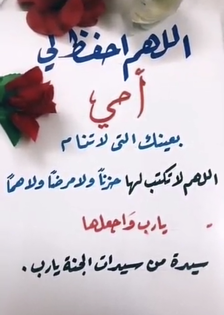 صالحة مشتركة قروب كرين 6