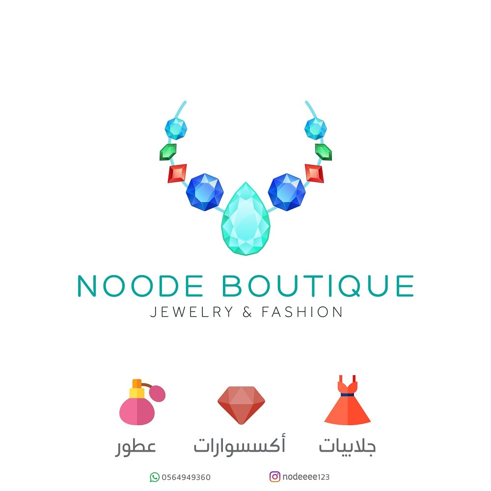 المدربه نهاد  الكليب