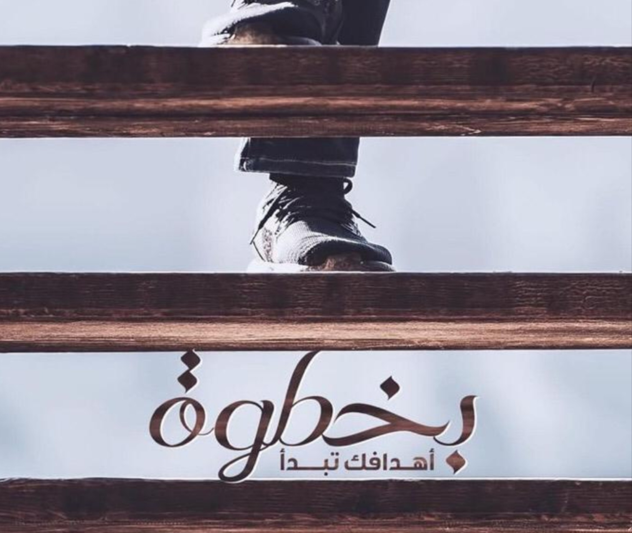 المدربه حنان